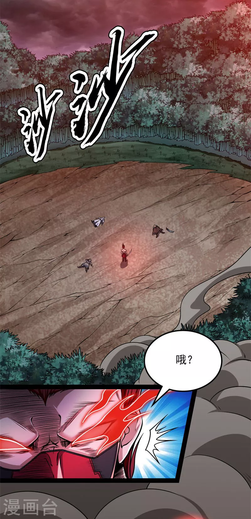 第150话 三千世界大恐惧 第54页