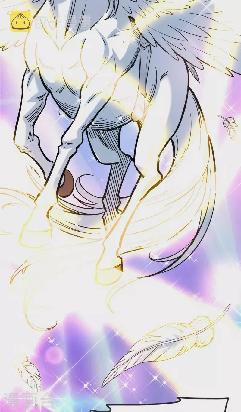 第152话 秀姬来援 第16页