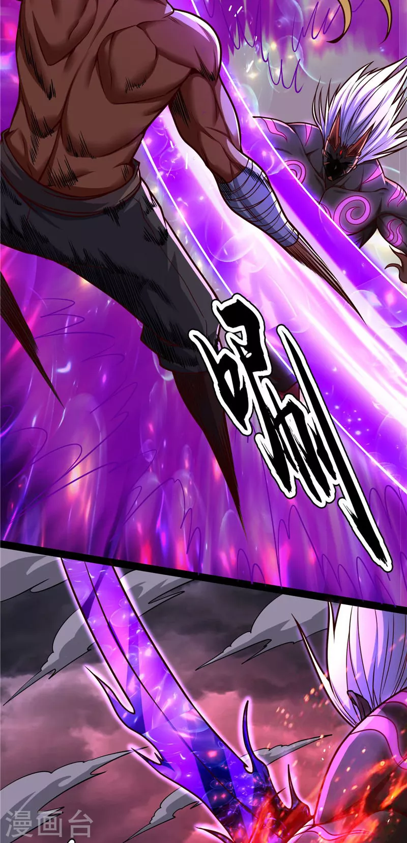 第152话 秀姬来援 第49页