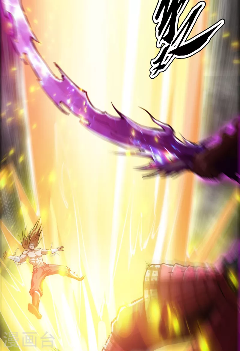 第153话 火！火！火！ 第7页