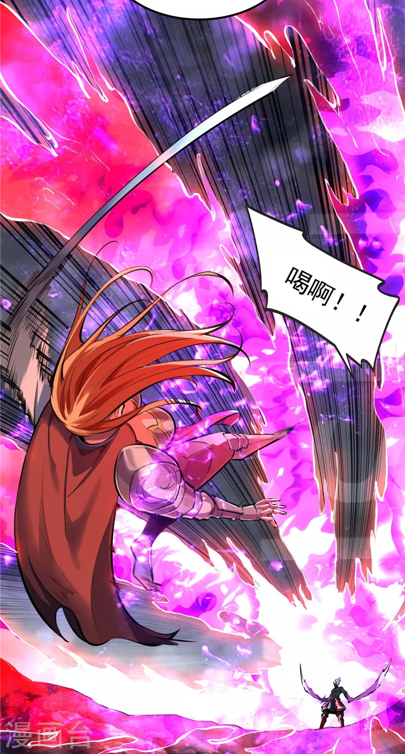 第153话 火！火！火！ 第19页