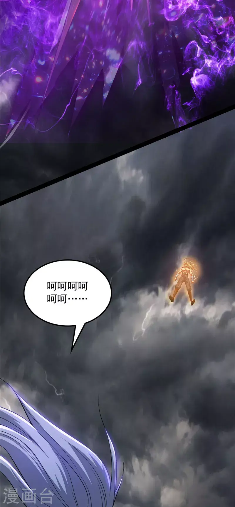 第154话 必杀！天下布武 第6页