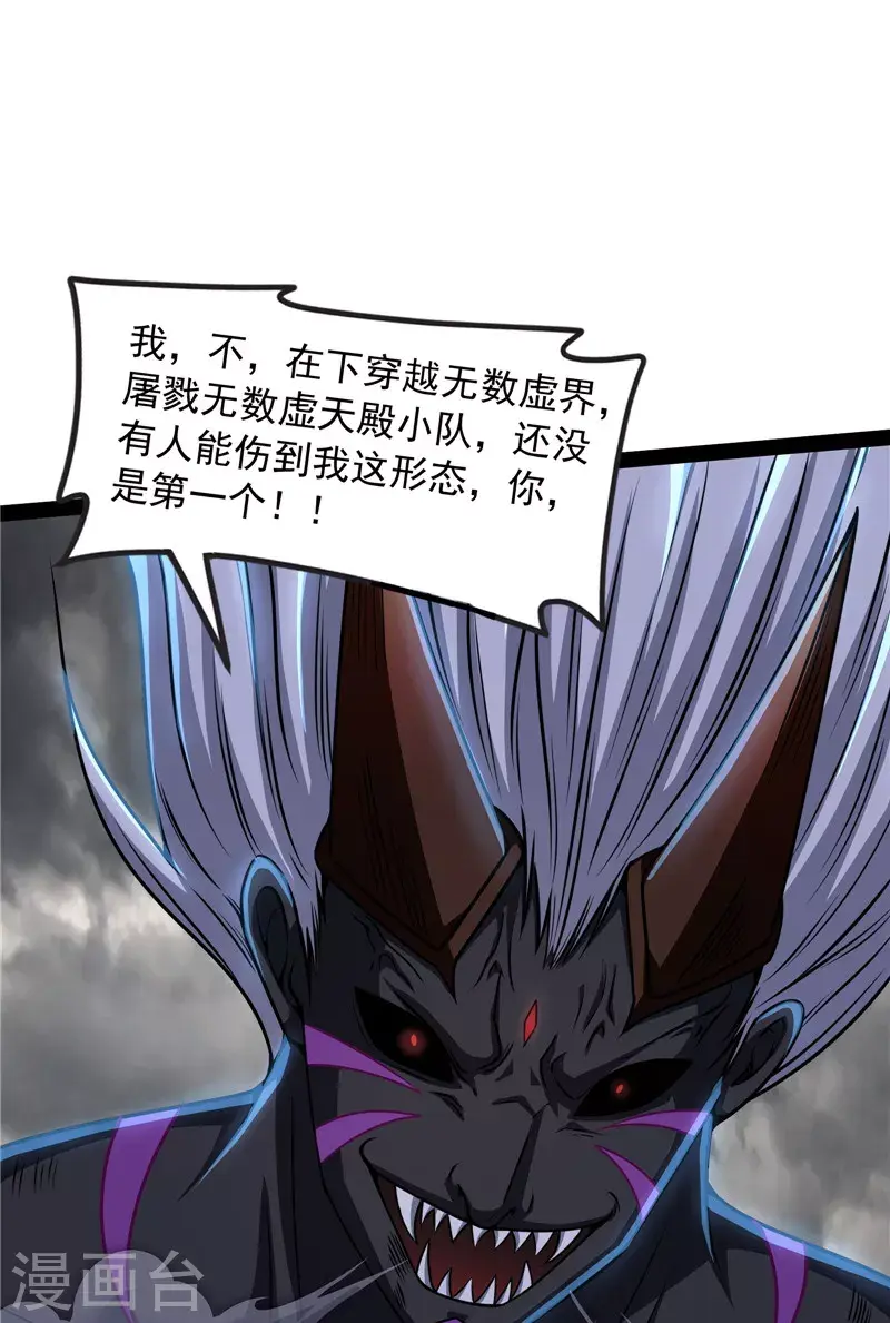 第154话 必杀！天下布武 第8页