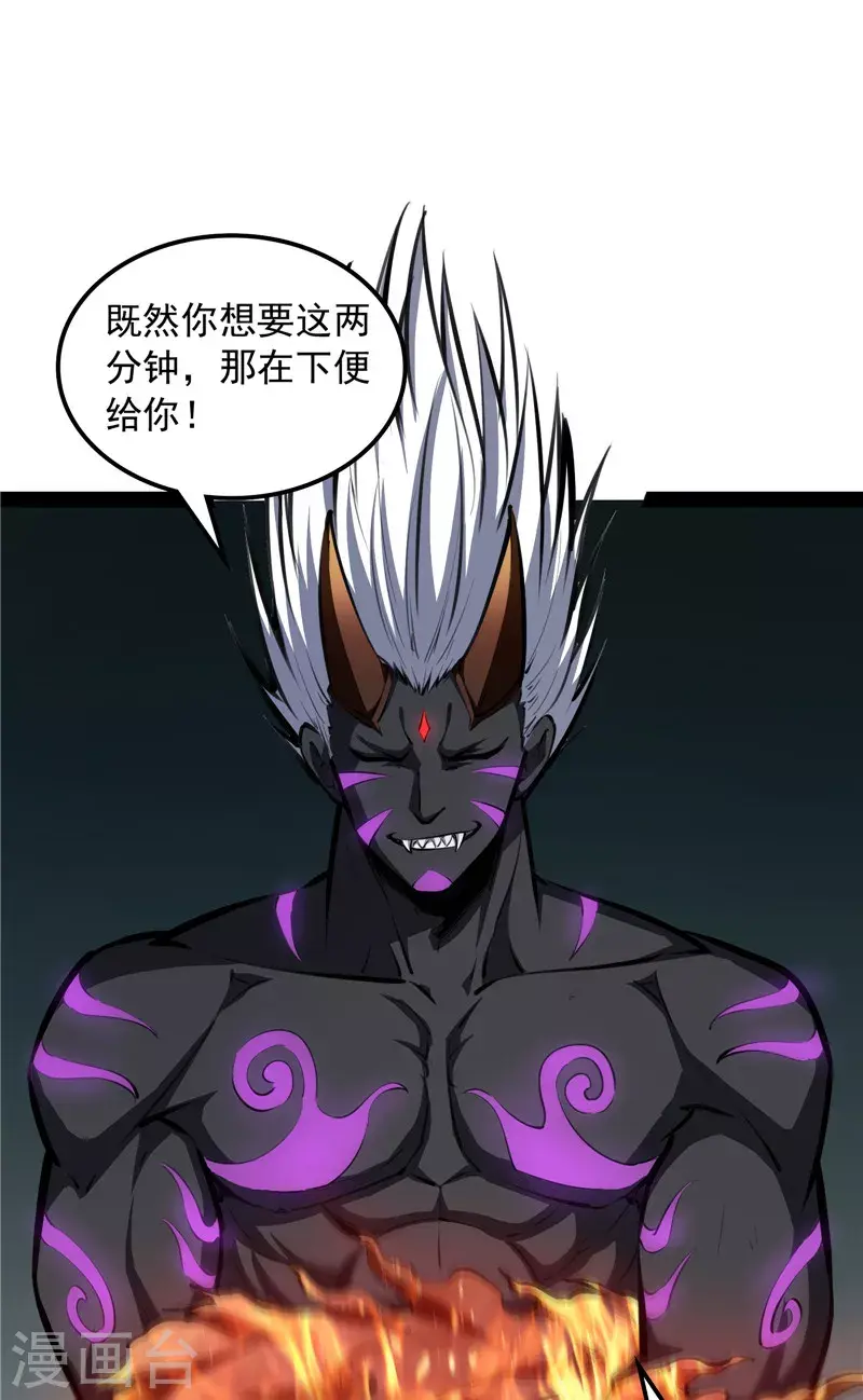 第154话 必杀！天下布武 第13页