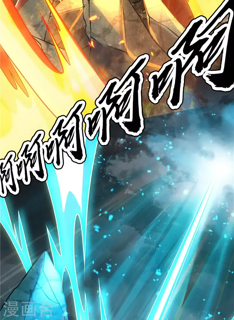 第154话 必杀！天下布武 第36页