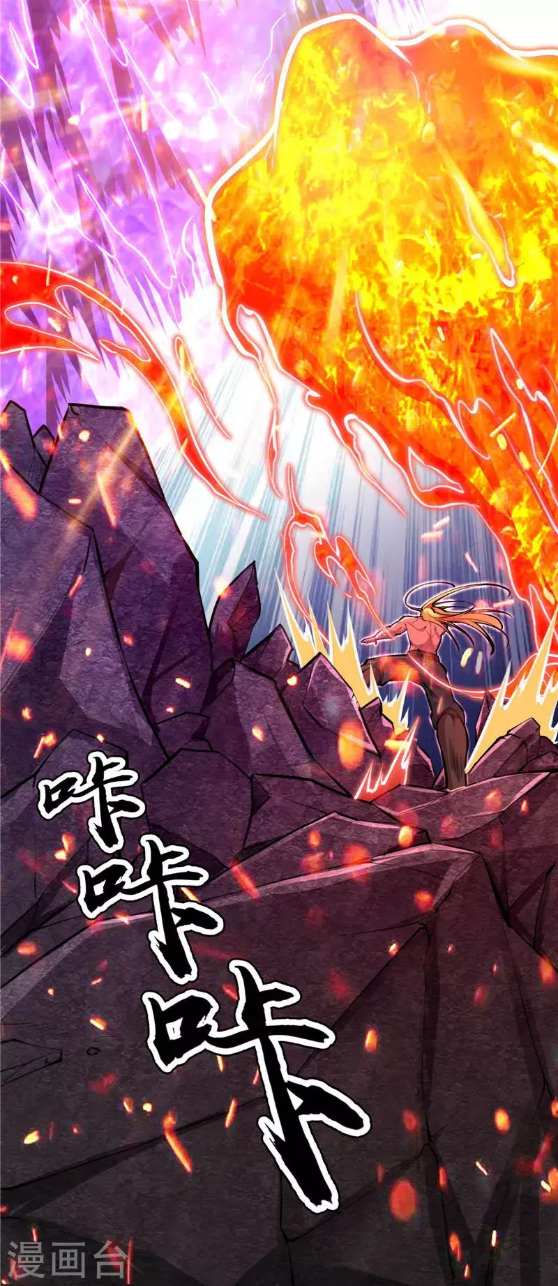 第154话 必杀！天下布武 第47页