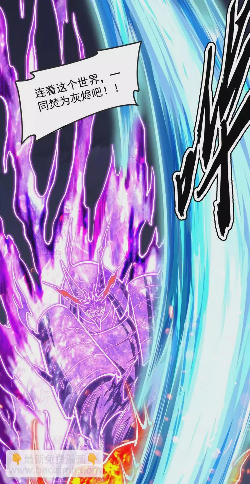 第154话 必杀！天下布武 第51页