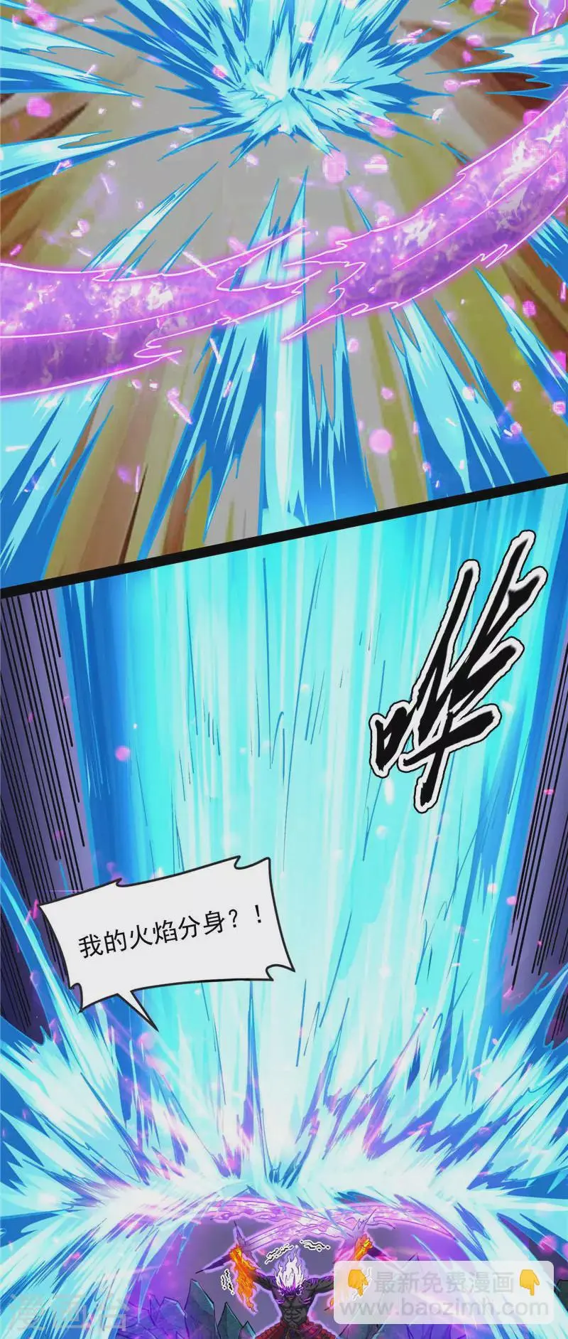 第154话 必杀！天下布武 第55页