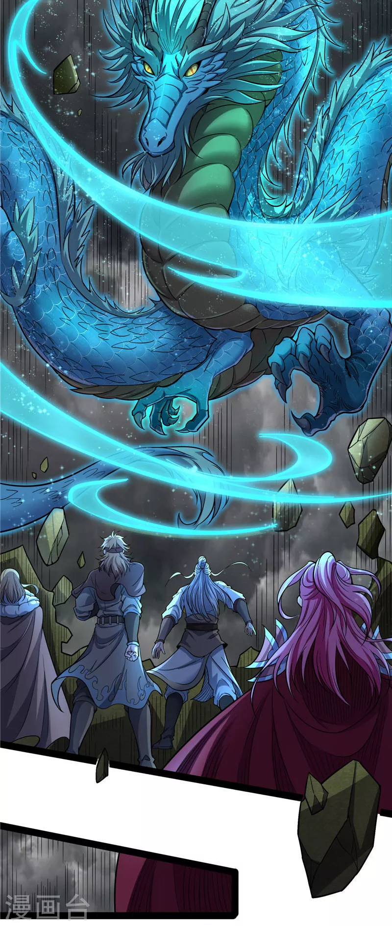 第155话 龙神的封印 第9页