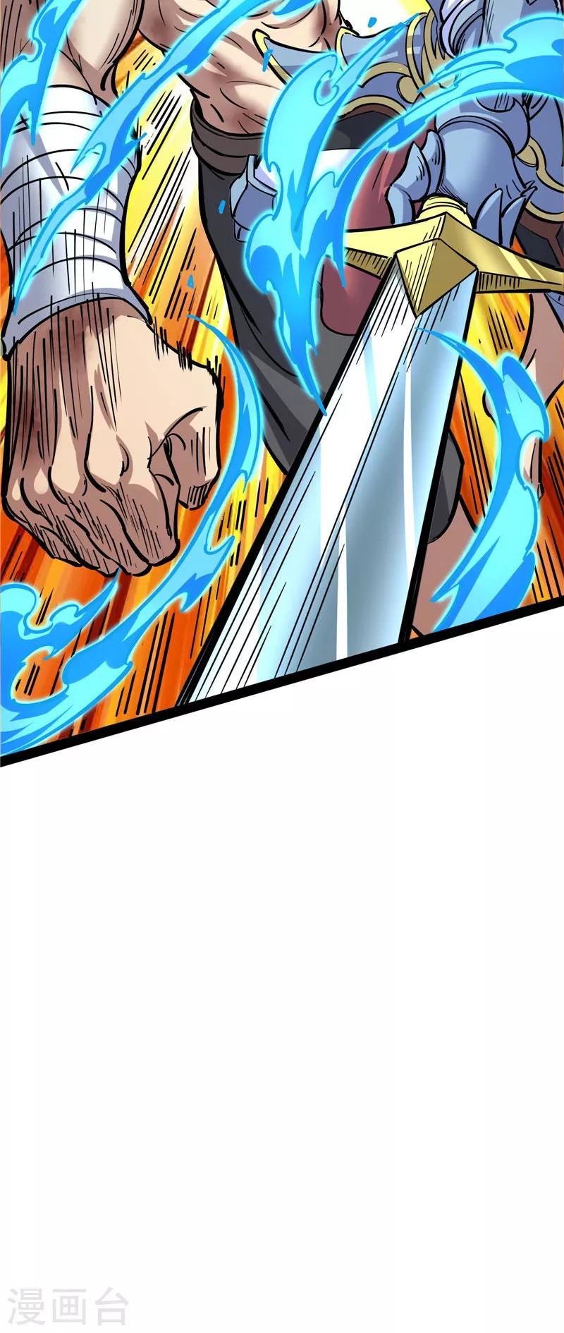 第155话 龙神的封印 第22页