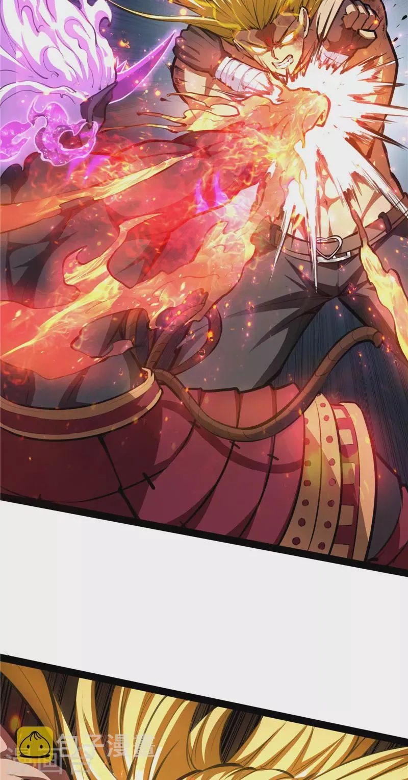 第155话 龙神的封印 第41页