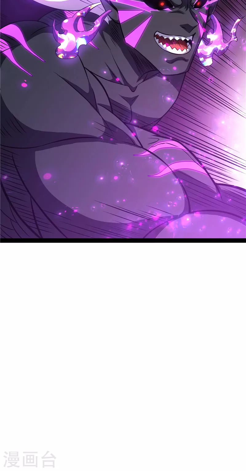 第155话 龙神的封印 第52页