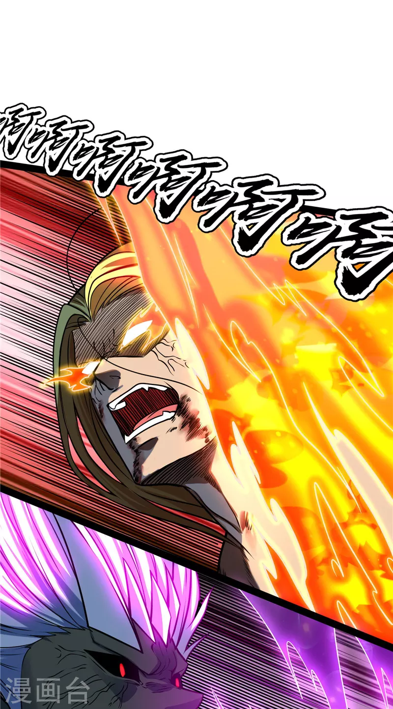 第156话 注入！最后的一拳 第8页