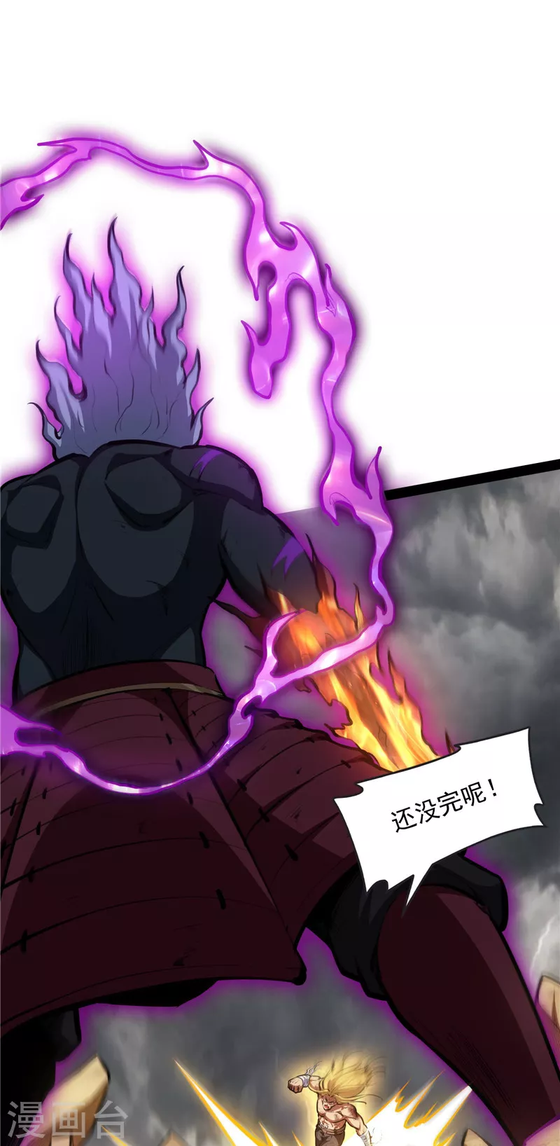 第156话 注入！最后的一拳 第18页
