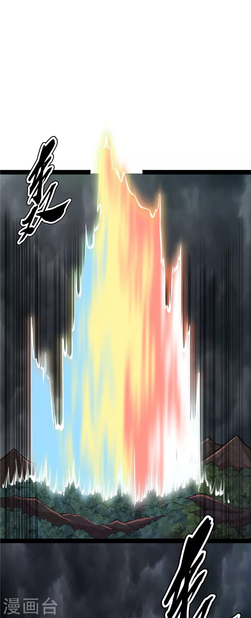 第156话 注入！最后的一拳 第45页