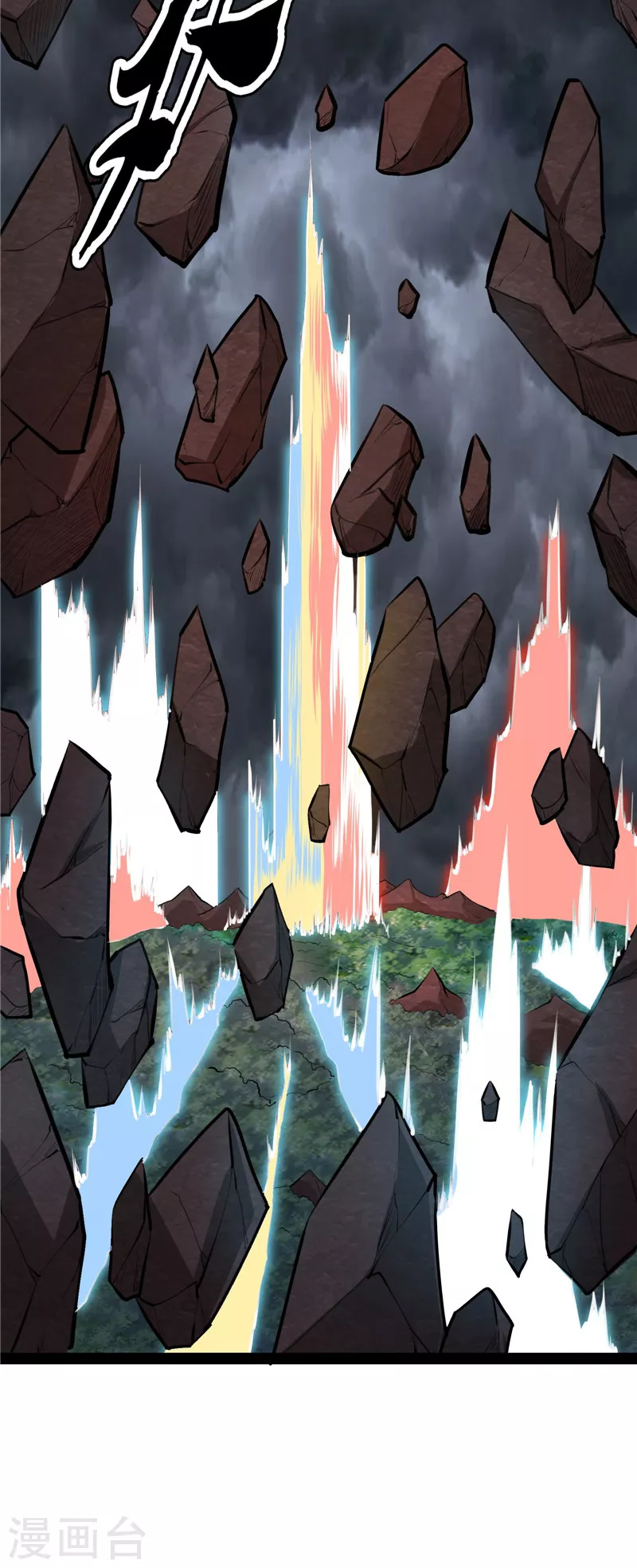 第156话 注入！最后的一拳 第47页
