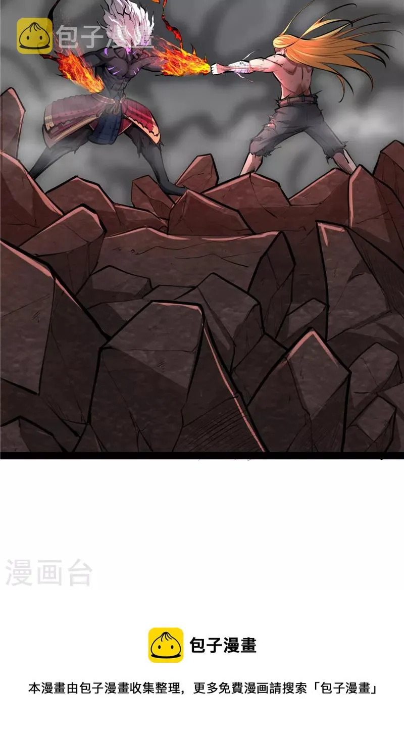 第156话 注入！最后的一拳 第50页