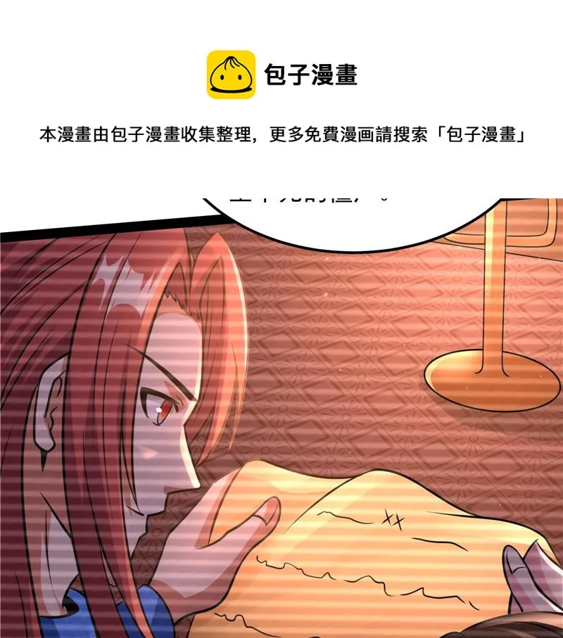 “西门庆”大战慈禧 第21页