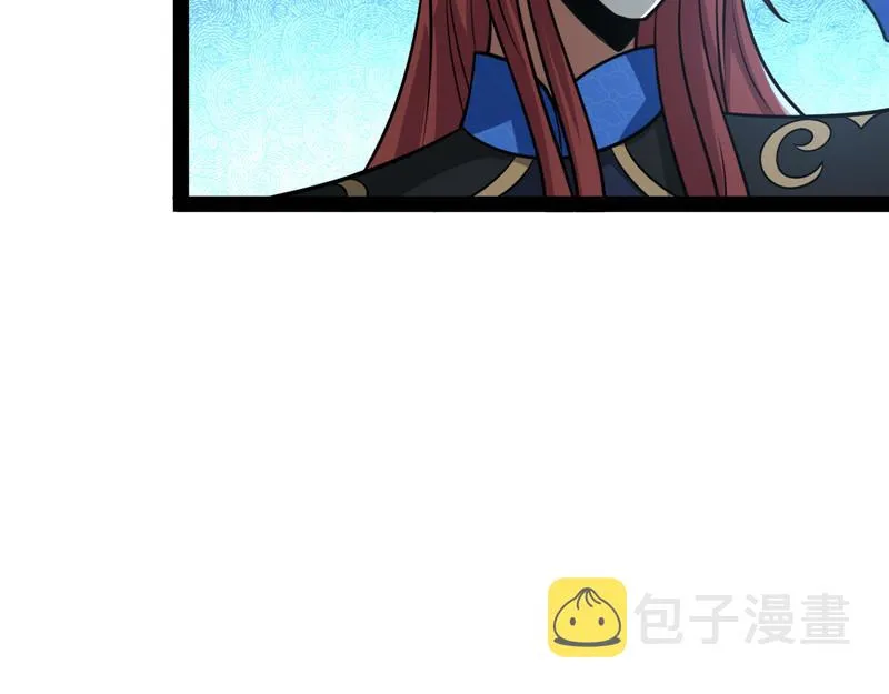 “西门庆”大战慈禧 第24页