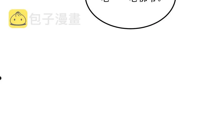 “西门庆”大战慈禧 第65页