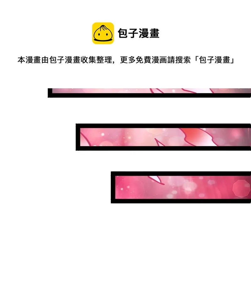 “西门庆”大战慈禧 第101页