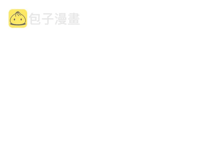 “西门庆”大战慈禧 第123页