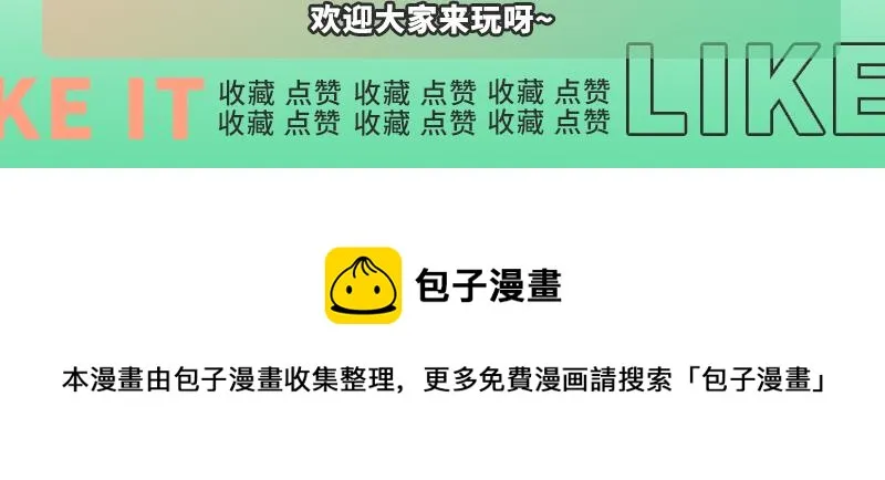 “西门庆”大战慈禧 第126页