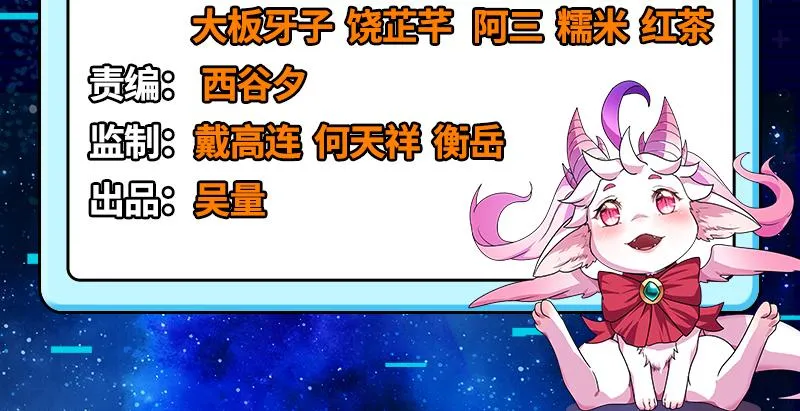 我和长生有个约会 第4页