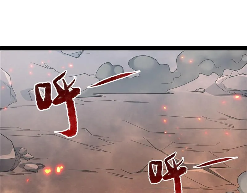 我和长生有个约会 第5页