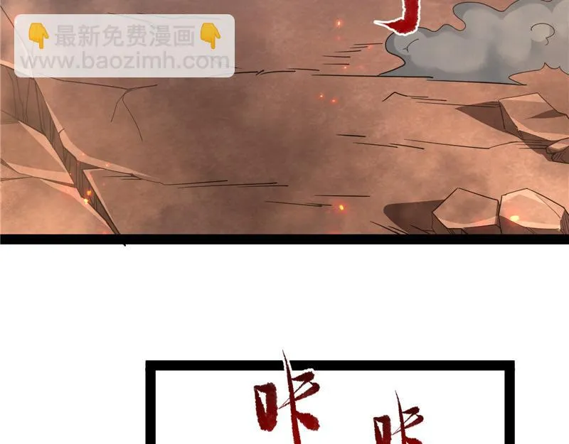 我和长生有个约会 第6页