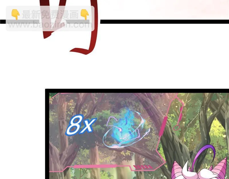 我和长生有个约会 第22页