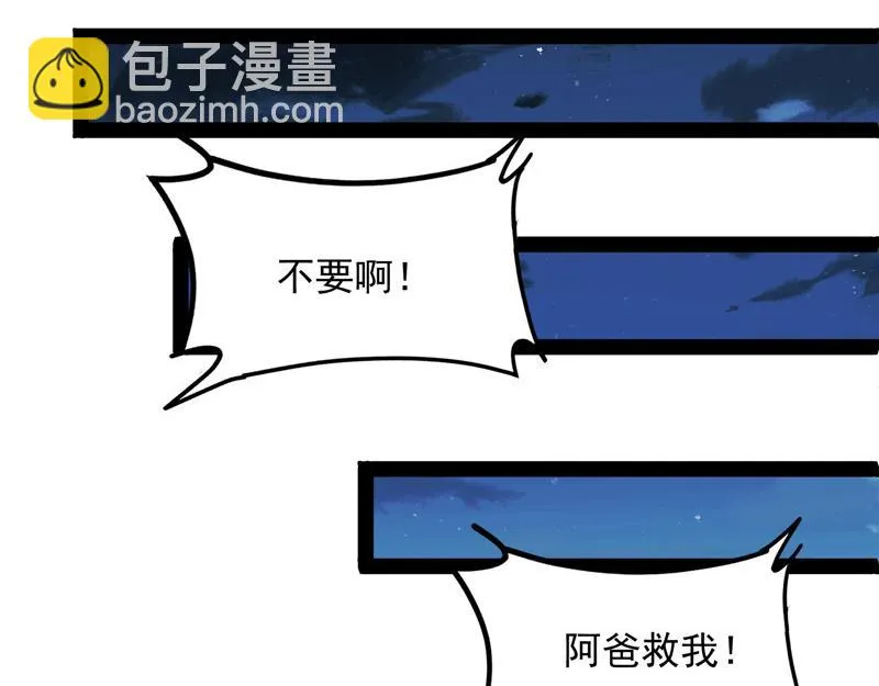 我和长生有个约会 第106页