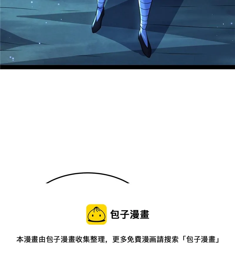 我和长生有个约会 第111页