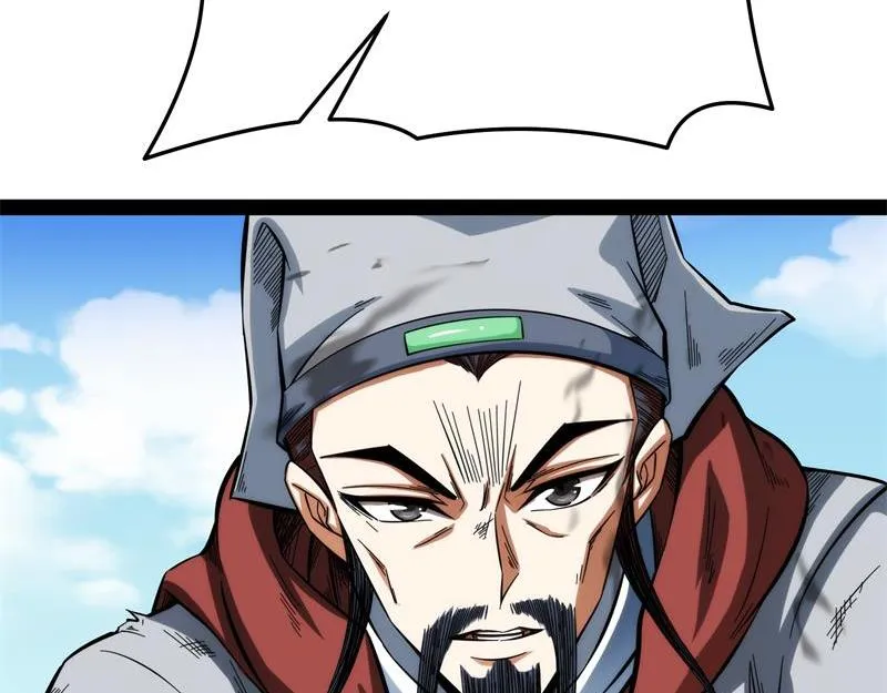 蝴蝶飞走了 第14页