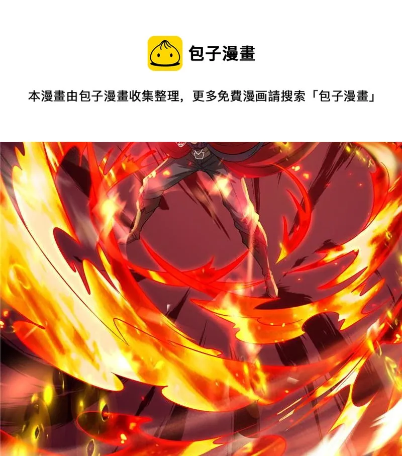 蝴蝶飞走了 第41页