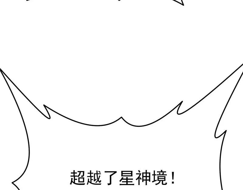 蝴蝶飞走了 第68页