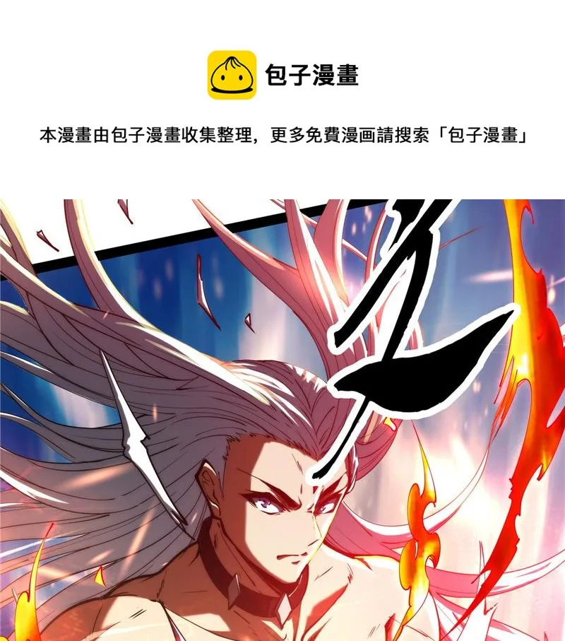 蝴蝶飞走了 第71页