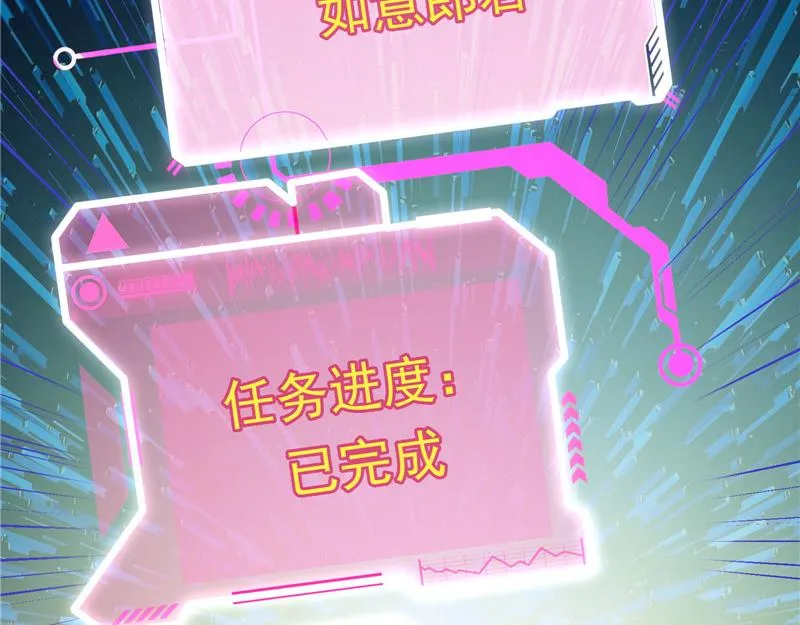 蝴蝶飞走了 第86页