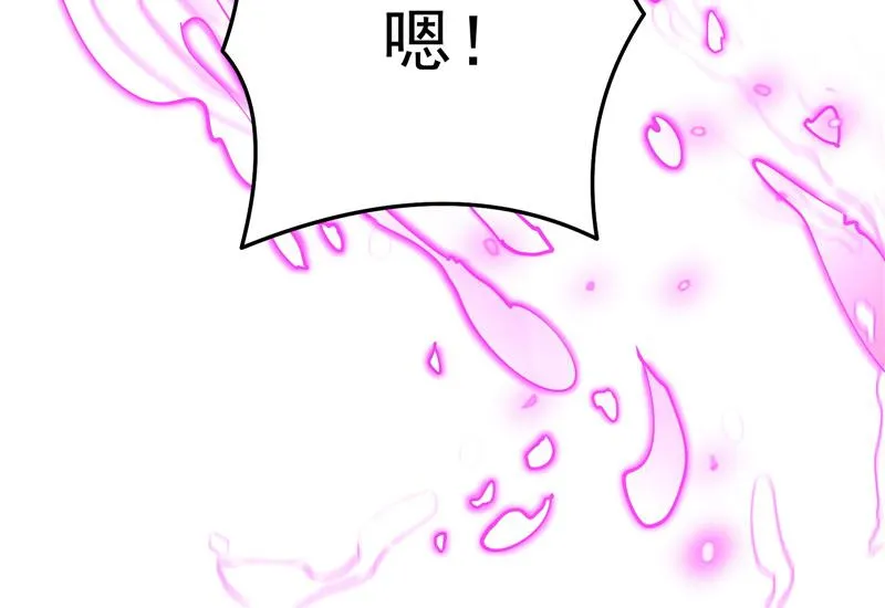 蝴蝶飞走了 第104页