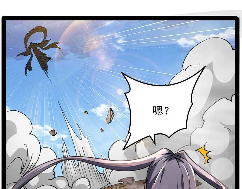 蝴蝶飞走了 第113页