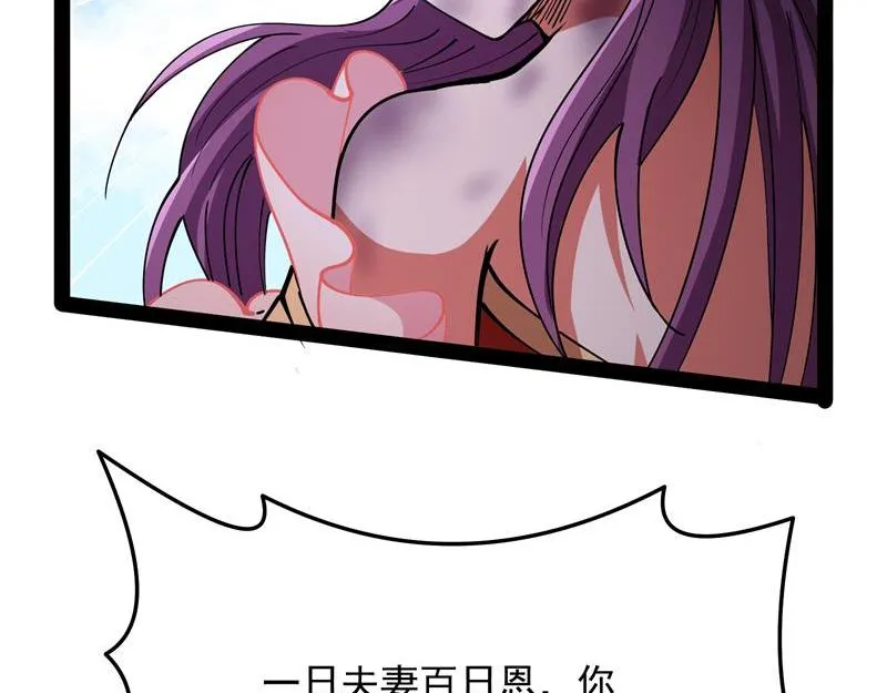 蝴蝶飞走了 第122页