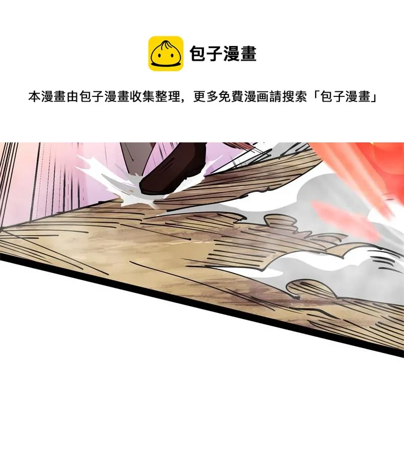 蝴蝶飞走了 第131页