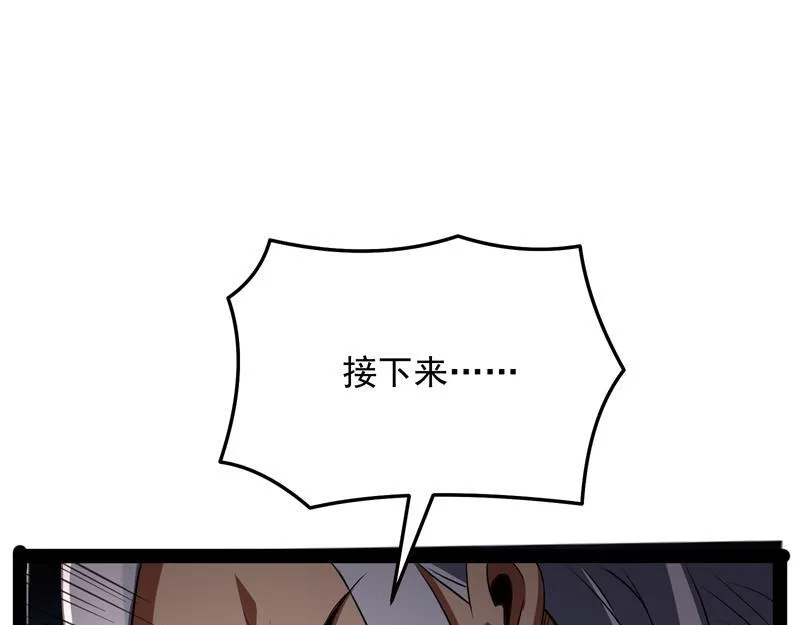 蝴蝶飞走了 第136页