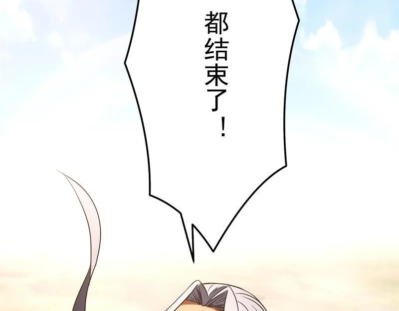 蝴蝶飞走了 第144页