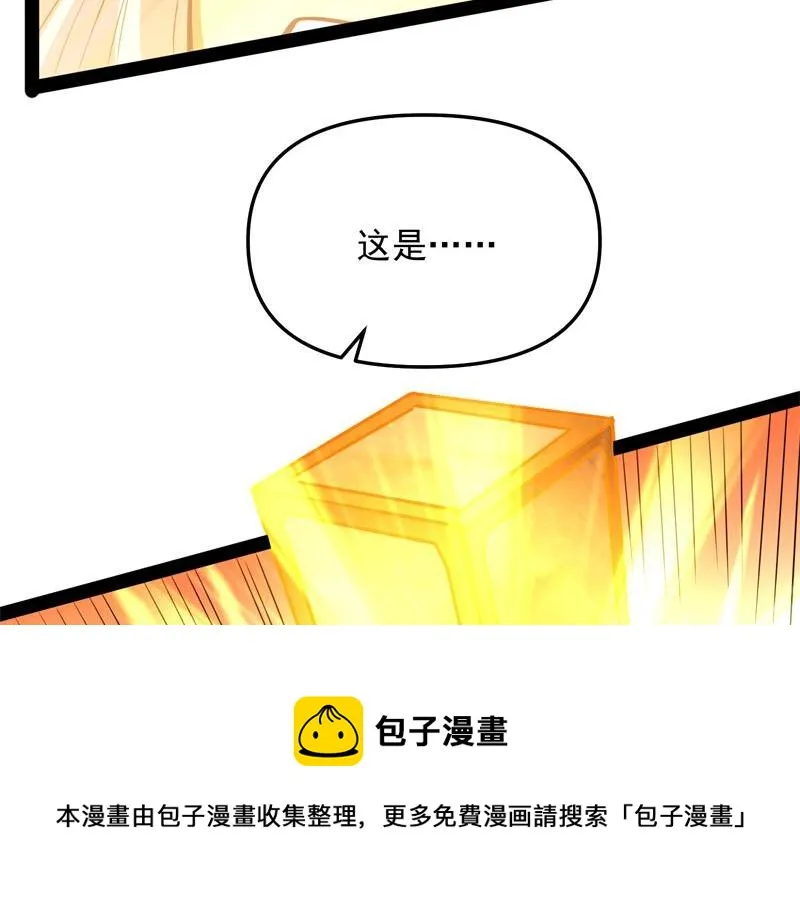 蝴蝶飞走了 第151页