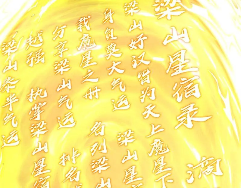 蝴蝶飞走了 第154页