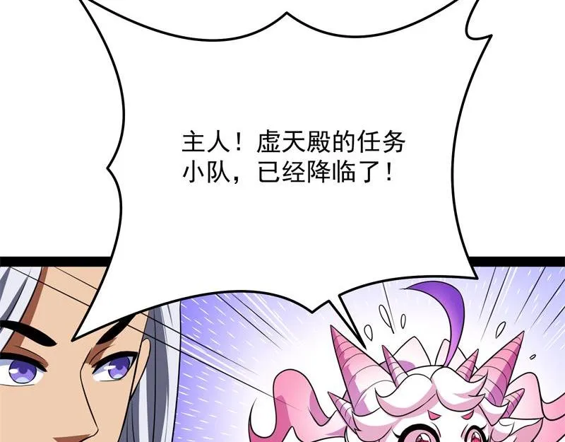蝴蝶飞走了 第160页