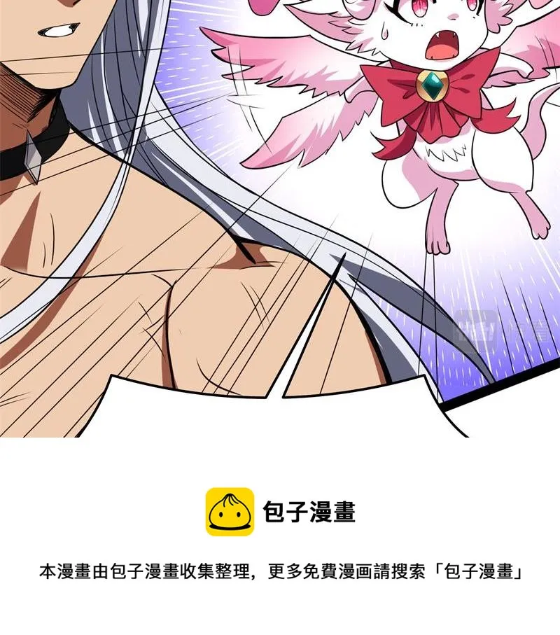 蝴蝶飞走了 第161页