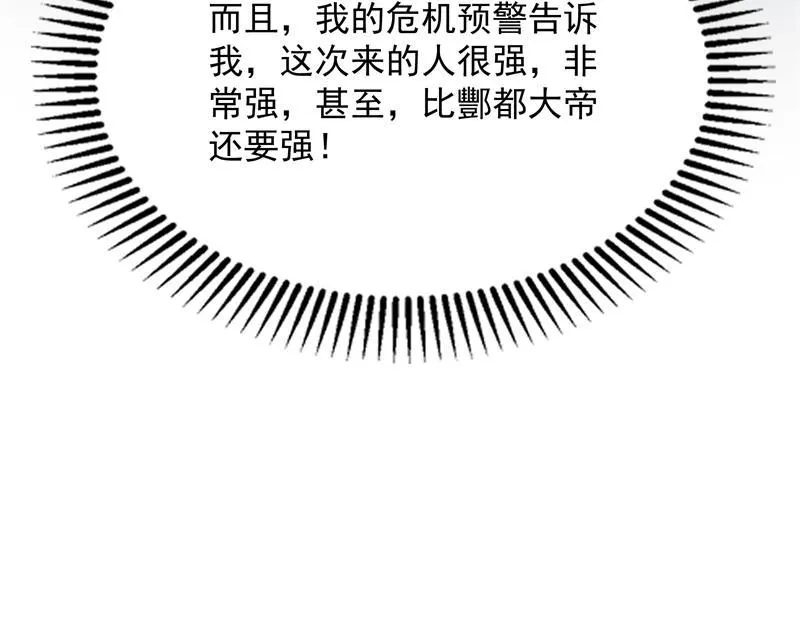 蝴蝶飞走了 第166页