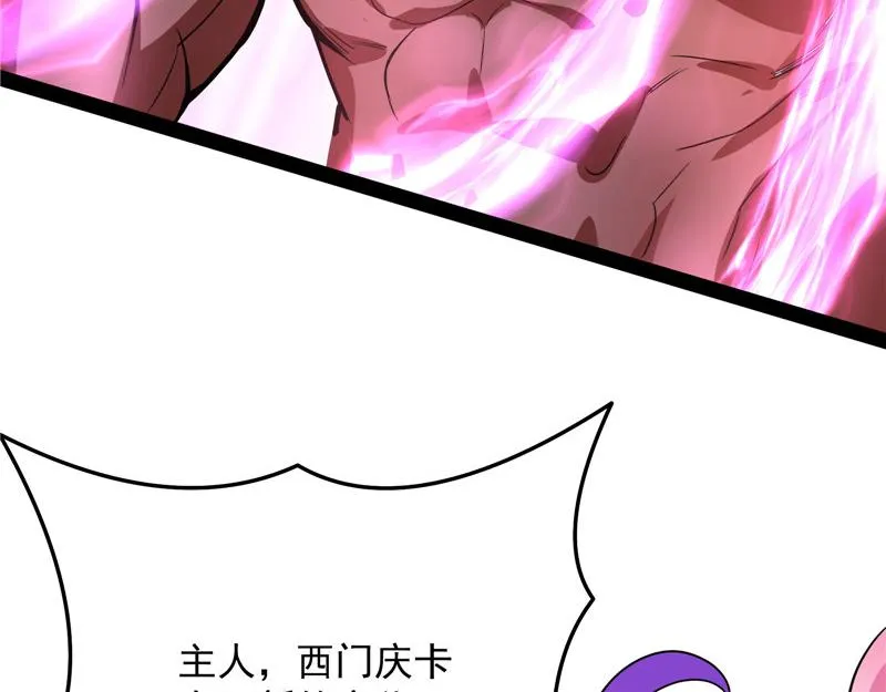 蝴蝶飞走了 第173页
